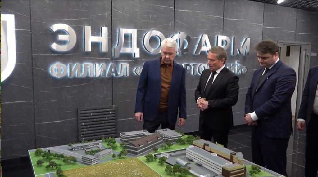 Московский эндокринный завод «Эндофарм», г. Москва